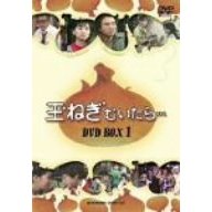 ΗSj̋ʂ˂ނDVD-BOX